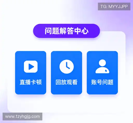 帮助中心